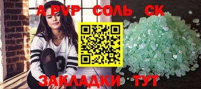 ешки Волгодонск