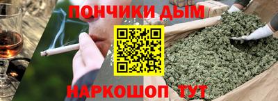 ешки Волгодонск