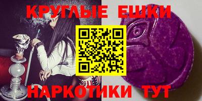 ALPHA-PVP Волжск