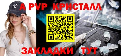 прущие грибы Балаково