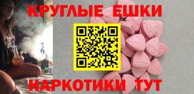 эйфоретик Волжский