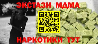 ешки Волгодонск