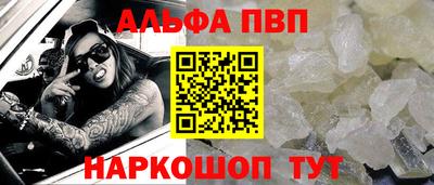 эйфоретик Волжский