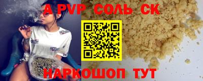 ешки Волгодонск