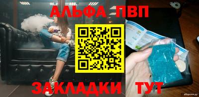 эйфоретик Волжский