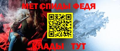 эйфоретик Волжский