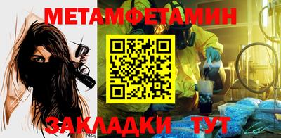 эйфоретик Волжский