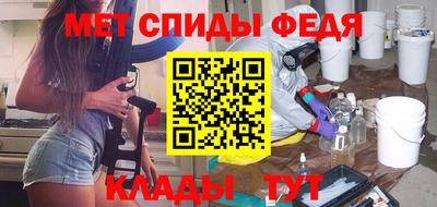 эйфоретик Волжский