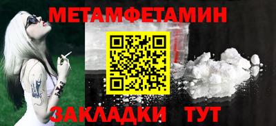 ALPHA-PVP Волжск