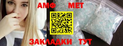эйфоретик Волжский