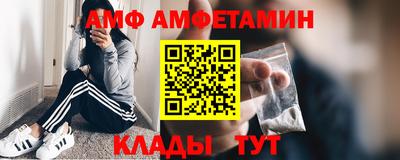 ешки Волгодонск