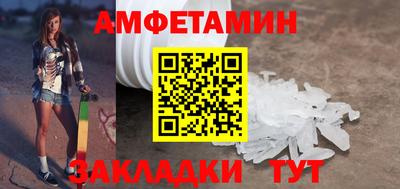 ешки Волгодонск