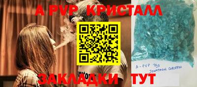 ешки Волгодонск