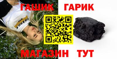 ешки Волгодонск