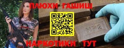 ешки Волгодонск