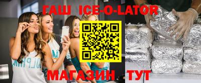 прущие крисы Балахна