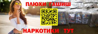 альфа пвп VHQ Балашиха