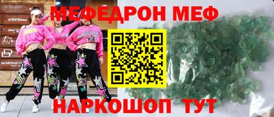 твердый Бийск