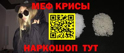 твердый Бийск