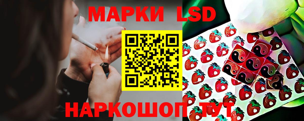 LSD-25 экстази кислота Городец