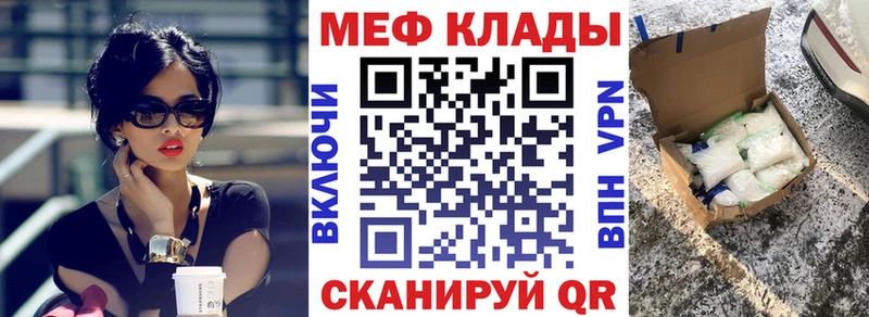 сайты даркнета наркотические препараты  дарнет шоп  Городец  Мефедрон кристаллы 
