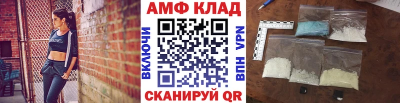 МЕТАМФЕТАМИН винт  наркотики  KRAKEN маркетплейс  Городец 
