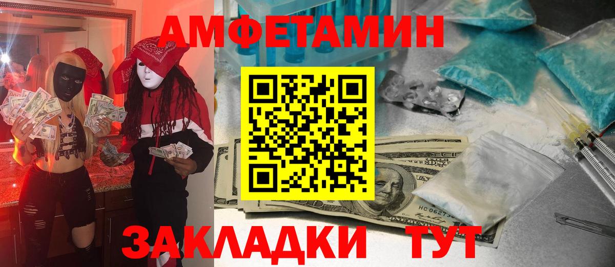 Городец  Вход с VPN  ГАШИШ  ТГК  Мефедрон кристаллы  Бошки Шишки  ГАШИШ 
