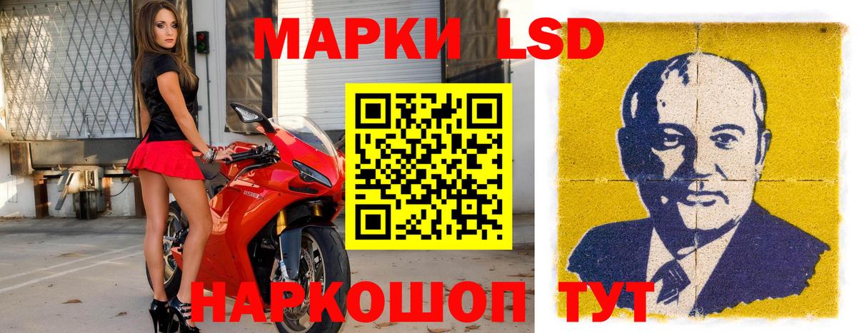 Городец  Марки NBOMe 1,8мг  Наркотические марки  Вход с VPN 