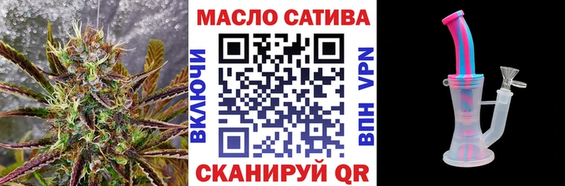 ТГК жижа купить цена Городец