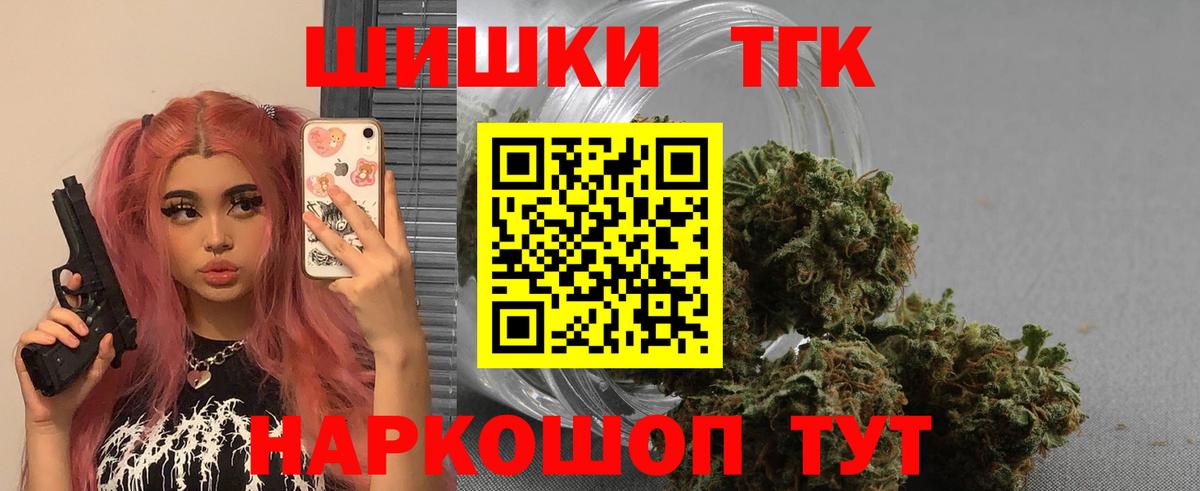 Городец  Бошки Шишки планчик  Вход с VPN  Каннабис планчик  Марихуана марихуана  Марихуана SATIVA & INDICA 