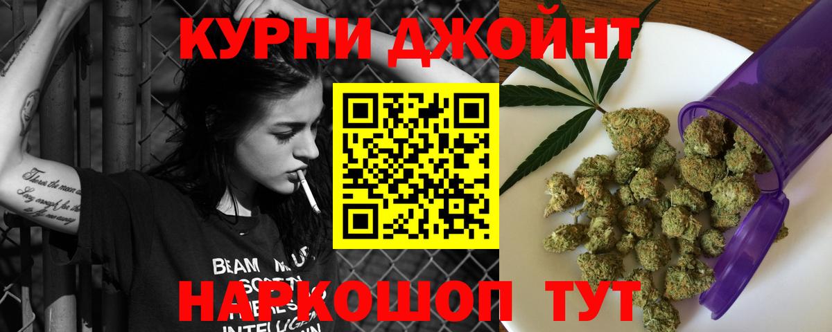 Каннабис Amnesia Городец