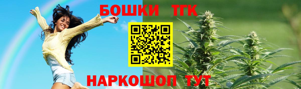 Конопля Ganja  Городец  Канабис THC 21% 